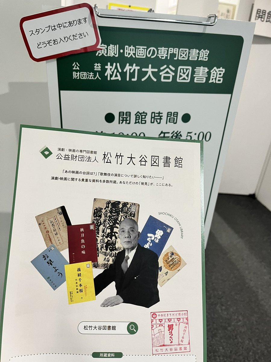 杏泉しのぶ@໊ 𝕤𝕙𝕚𝕟𝕠𝕓𝕦 𝕒𝕫𝕦𝕞𝕚 tweet media