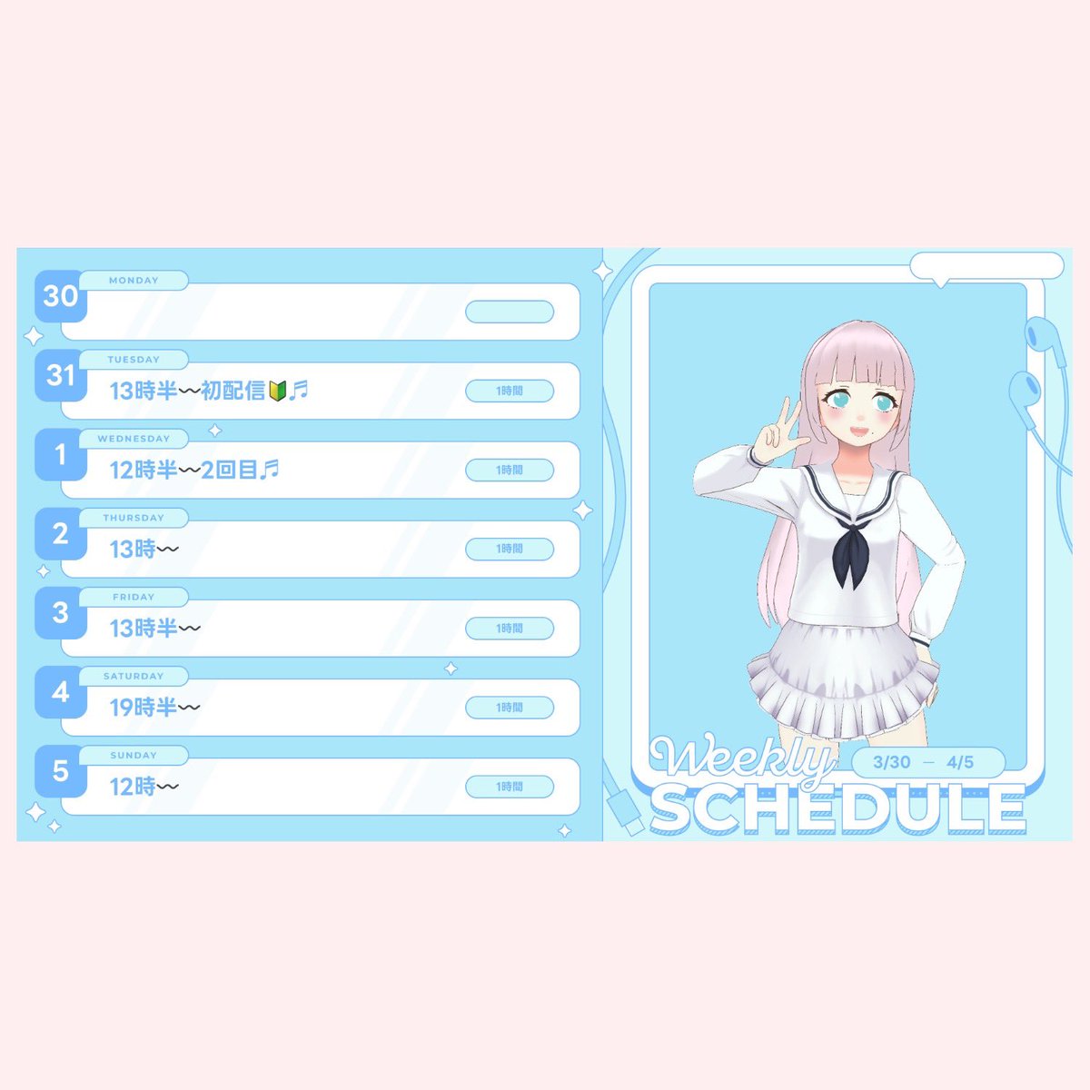 橘 美咲（たちばな みさき）@配信準備中 tweet media
