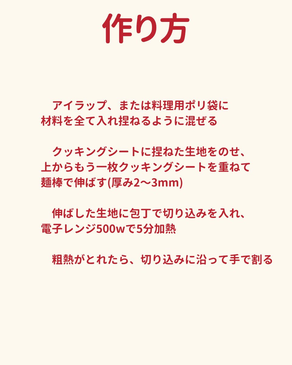 ダイエットメニュー🥗 tweet media