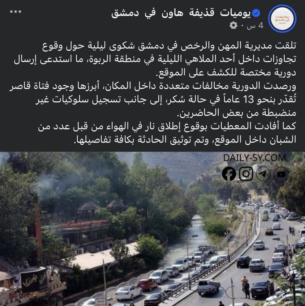 أبو دُجانة بن غياث tweet media