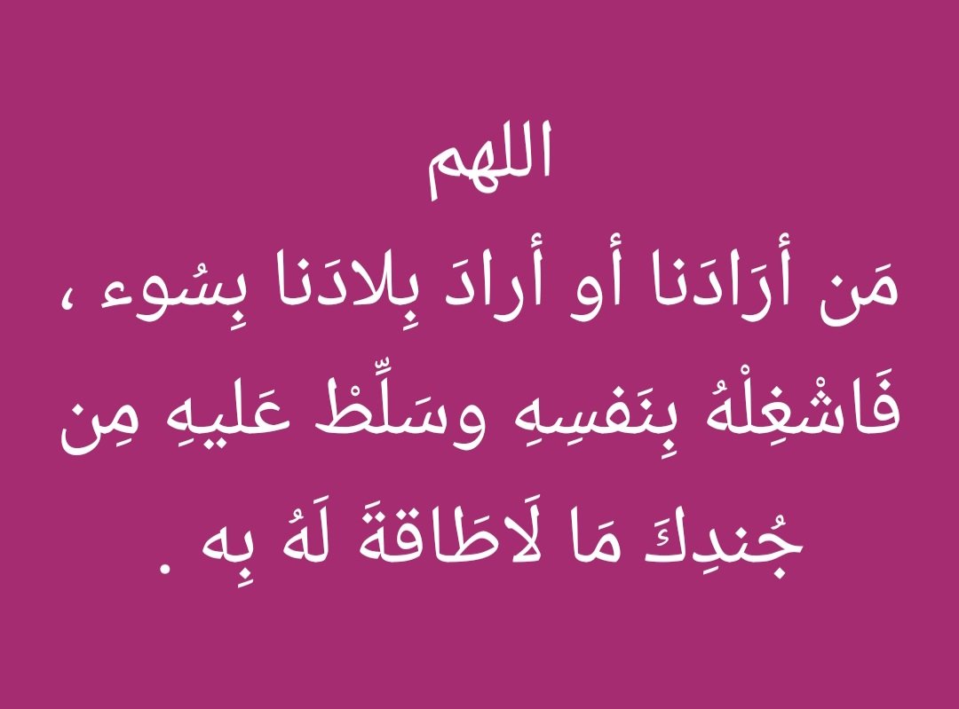 Abo Mohammad tweet media