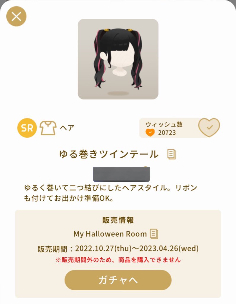 みじんこ𖠌 tweet media