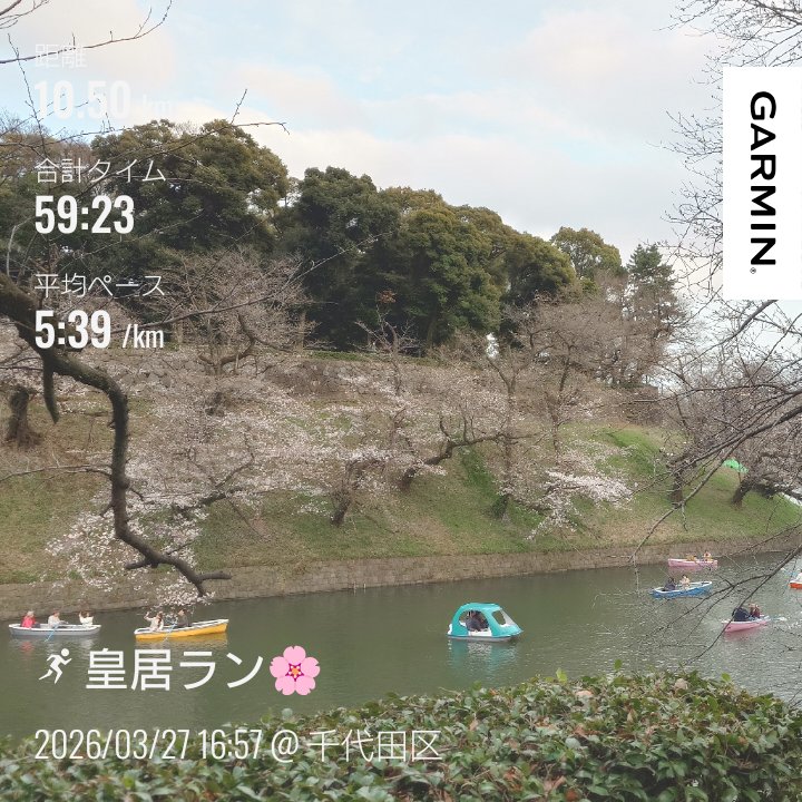 じゅんべぇ。 tweet media