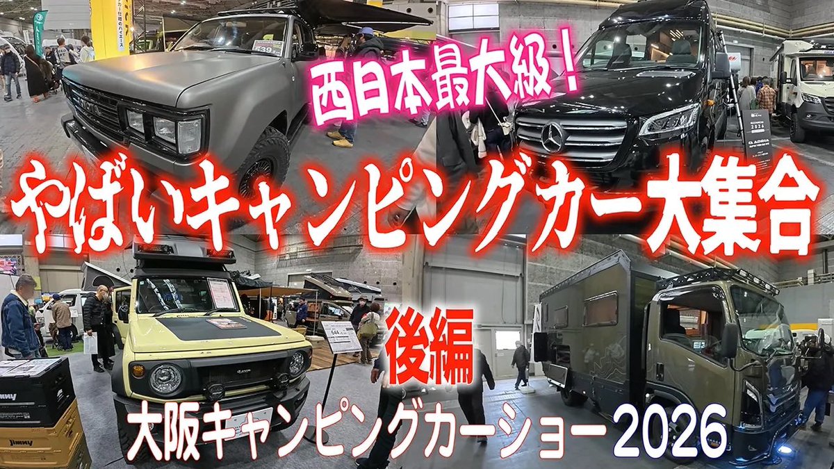 青西高嗣 tweet media