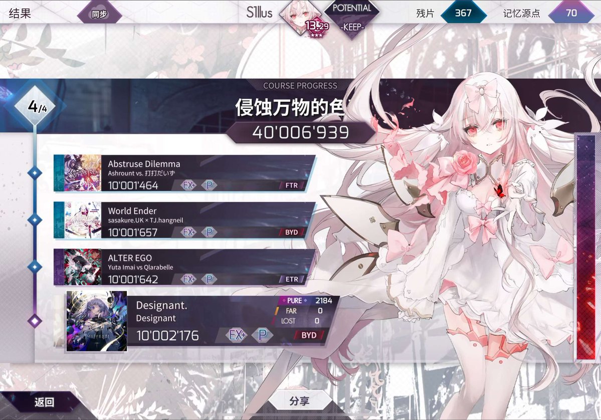 005saikou tweet media