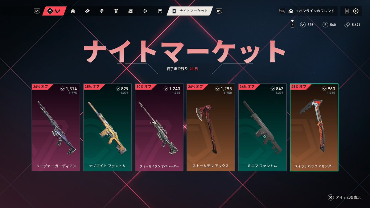 すりぷ tweet media