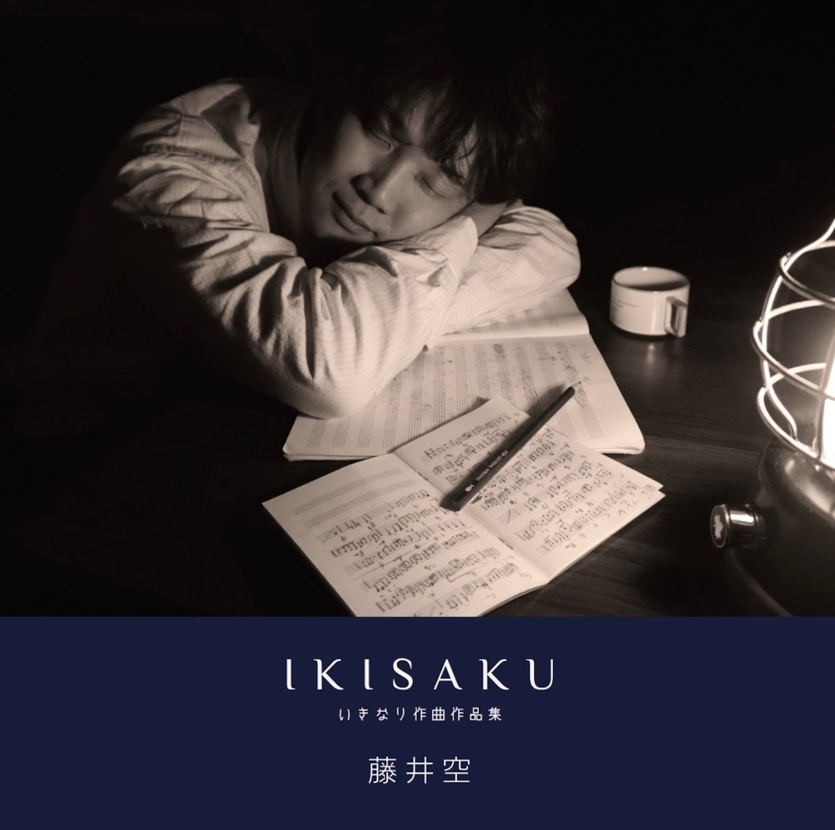 藤井 空 tweet media