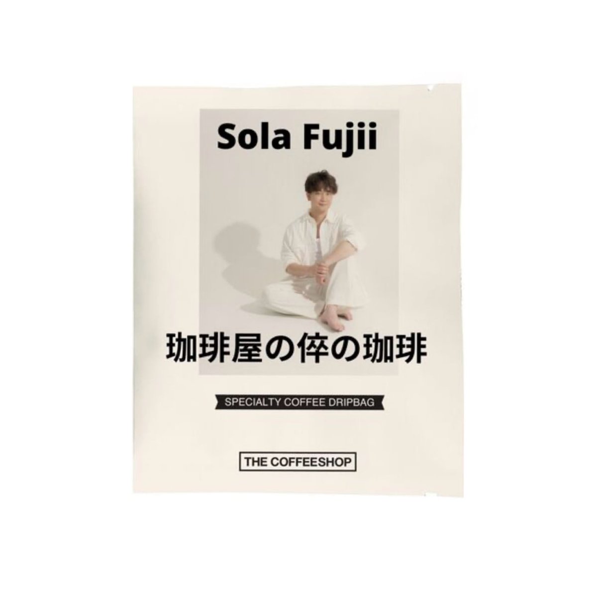 藤井 空 tweet media