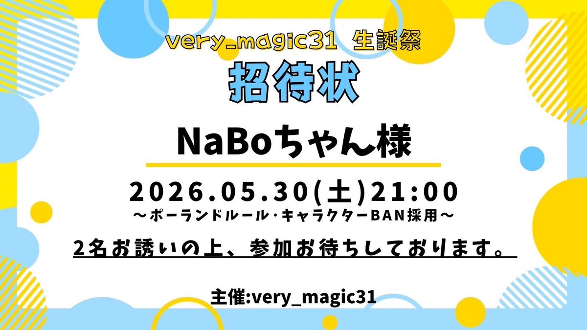 あるところのナボちゃん tweet media