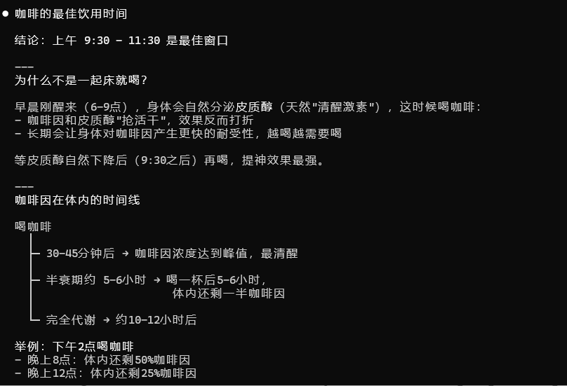 夜之城玩家 tweet media