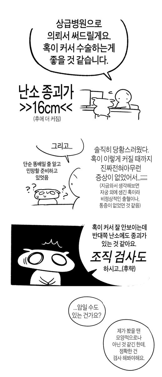 하리힌 tweet media