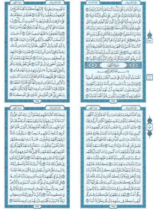 fwziyah_1440's tweet photo. #سوره_lلكهف صدقة لاستاذتنا الغالية #فوزية_اباحسين غفر الله لها واحسن مثواها وجمعنا الله بها بالفردوس الاعلى من الجنه 🩵
#ريتويت   
#يوم_الجمعة 
#ساعه_استجابه https://t.co/xqa3v51nTI