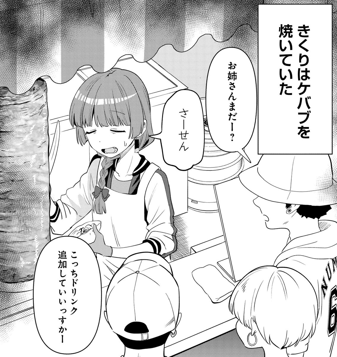 いたち tweet media