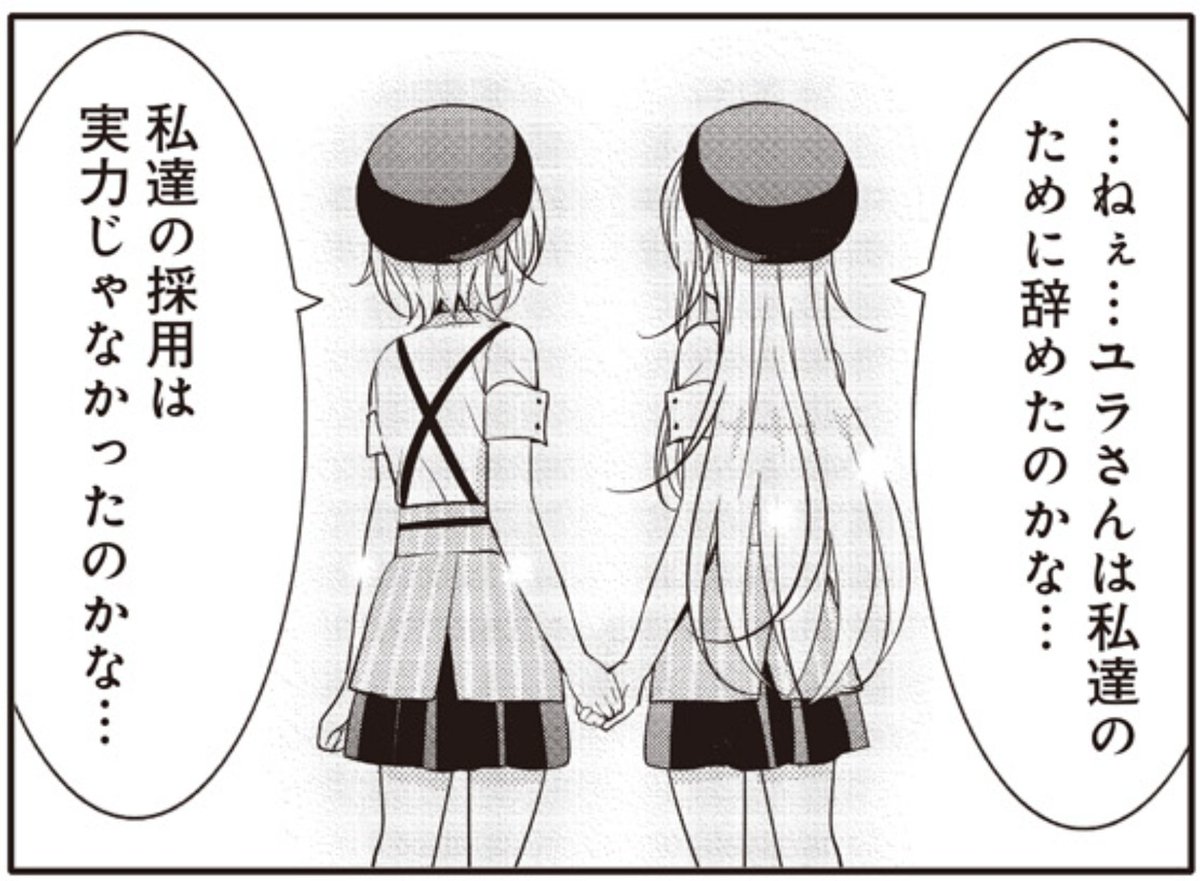 いたち tweet media