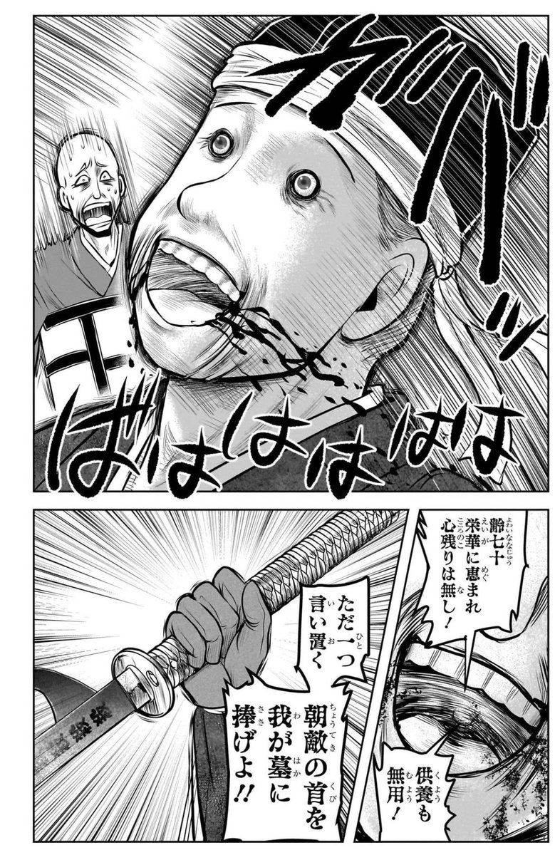 いたち tweet media