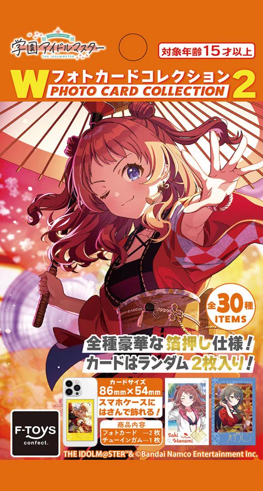 学園アイドルマスター （学マス） グッズ情報 on X: 