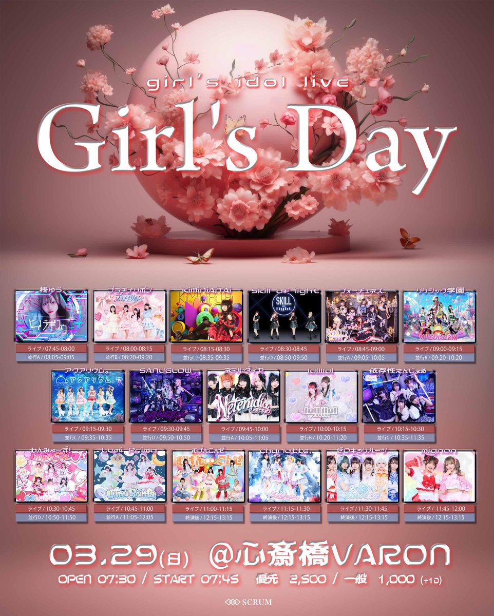 二刀流系アイドル Fortuness(フォーチュネス)🕊️🍀 tweet media