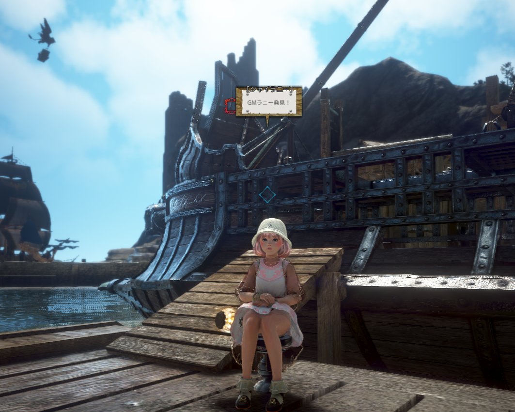 GM ラニー tweet media