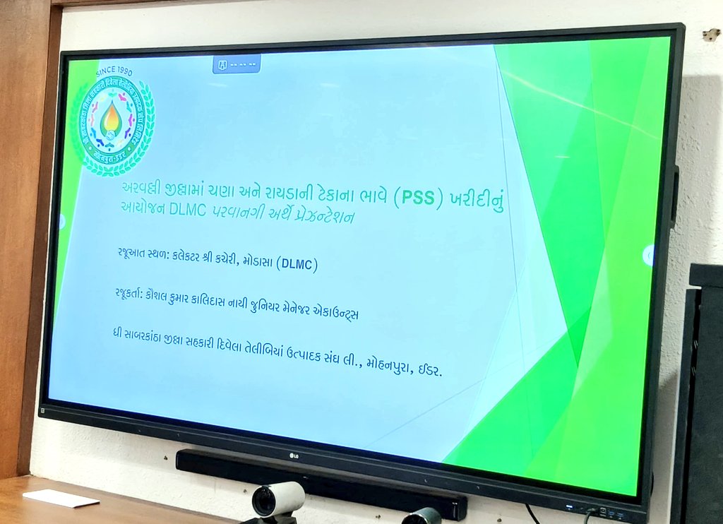 Collector & District Magistrate, Arvalli tweet media