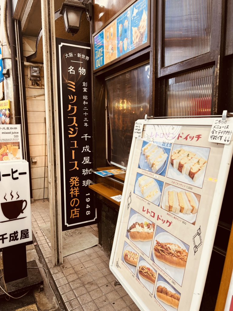 株式会社ピンクル / PinCool, inc. tweet media