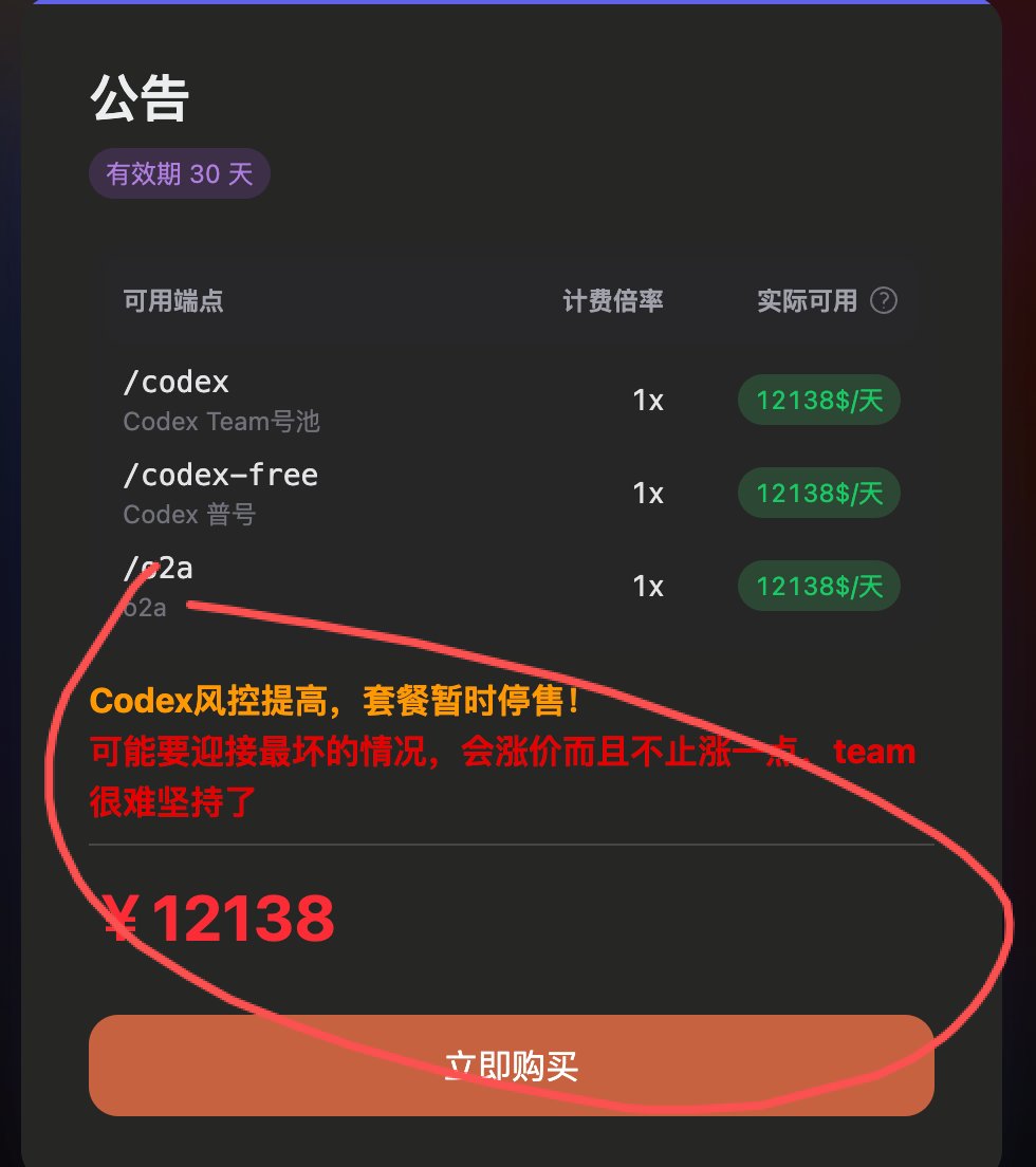 Starbugs tweet media