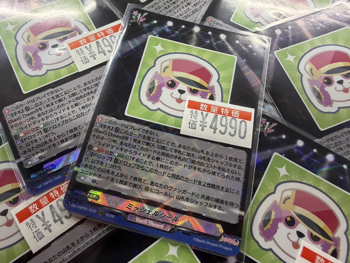 ドラゴンスター池袋店 على X: 