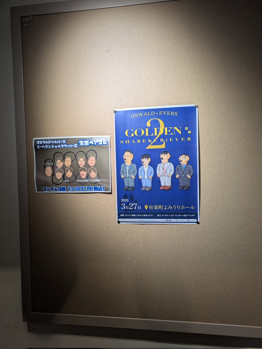 秋乃城 tweet media