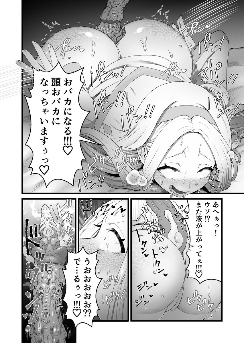 お゛っ!?♡お゛っ!?♡お゛
お゛お゛お゛!?♡おぢり叩きぎもぢいい!?♡♡♡♡(支援サイト更新しました!) 