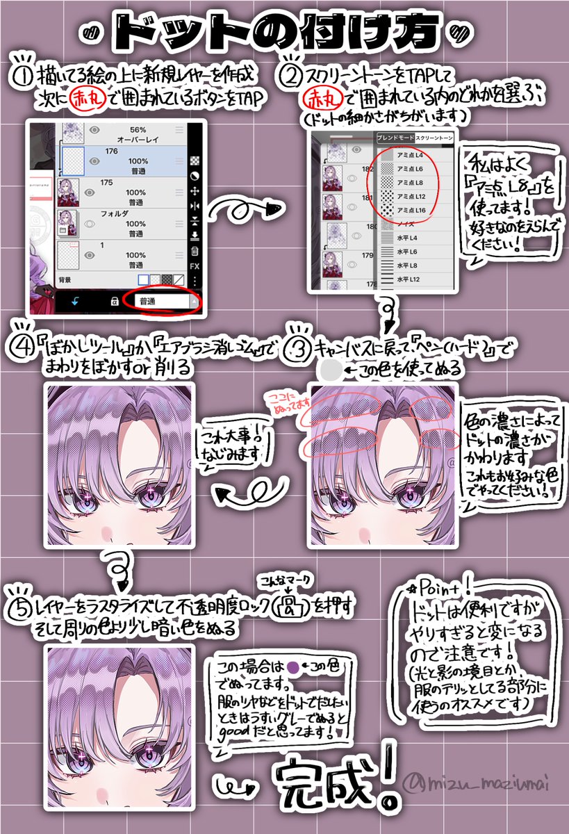 水が主食 tweet media