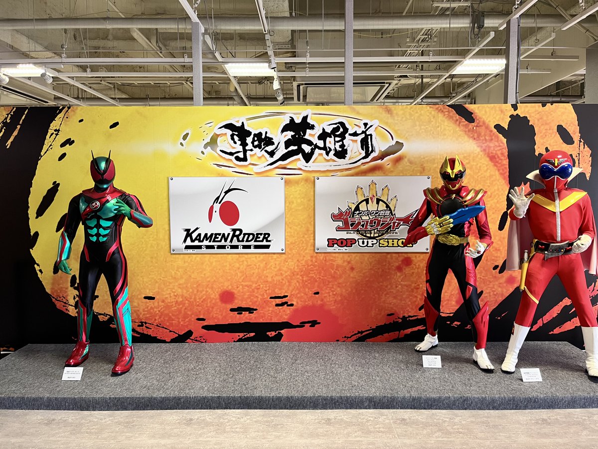 仮面ライダーストア tweet media