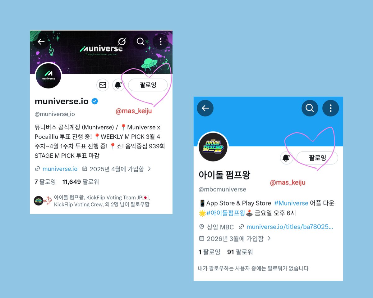 mas_keiju's tweet photo. 응원하는 아이돌 팀 킥플립 입니다🛹🩷
제가 가장 좋아하는 부분은 케이주가 1등을 해서 모두가 놀랐을 때입니다. 케이주는 이 게임을 정말 잘해요. 정말 자랑스러워요 🥺🫶🏻

그들은 재미있고 저는 이 콘텐츠가 너무 재미있어서 😁 웃음을 멈출 수가 없어요 ㅋㅋㅋㅋ
 #아이돌펌프왕 #IDOLPUMPKING https://t.co/qFmfxMNTO9