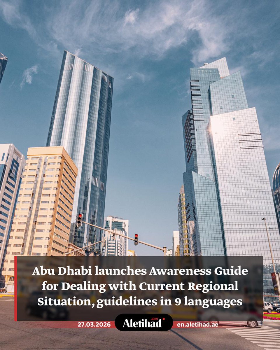 Aletihad English tweet media