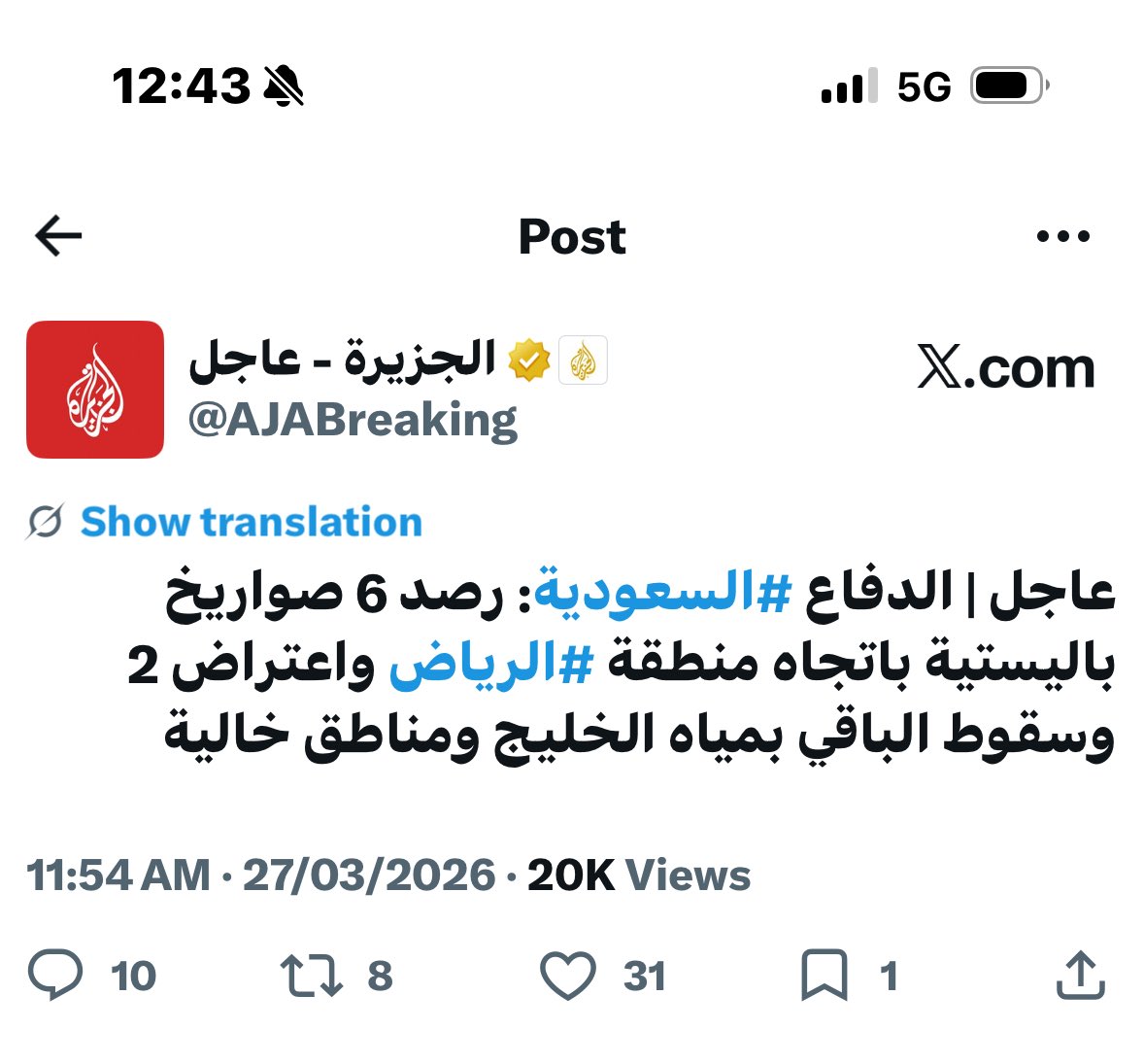 حمد لحدان المهندي tweet media
