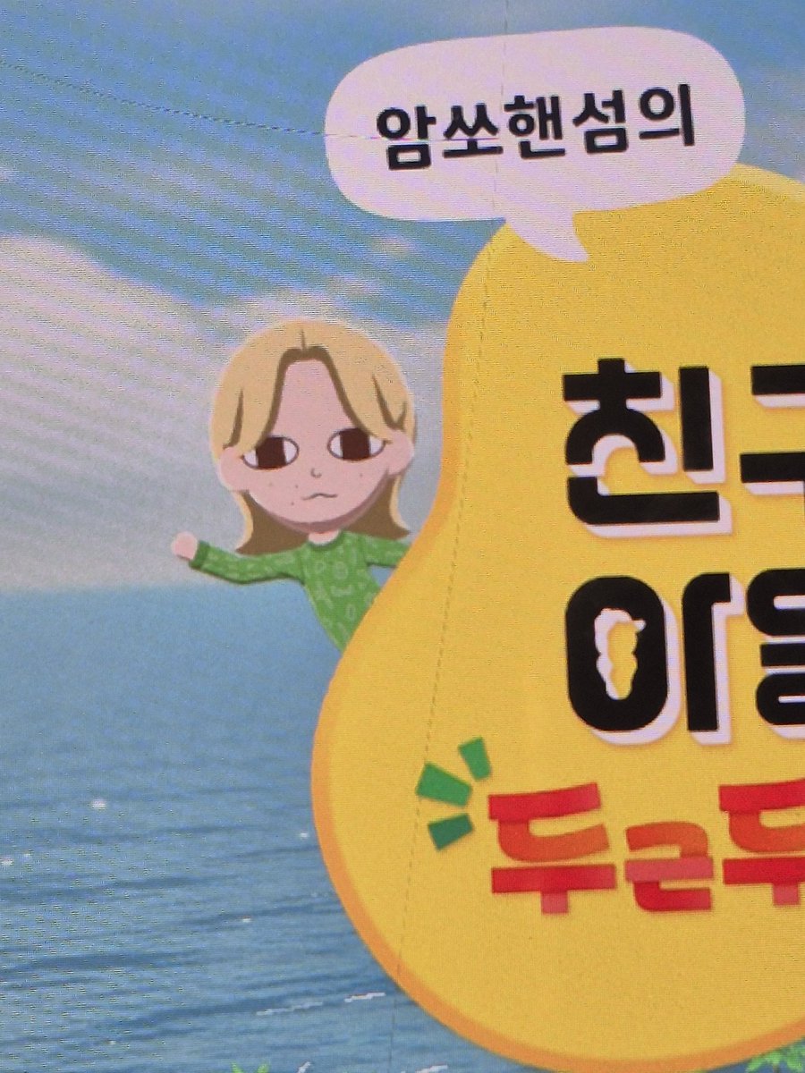 jjaen11111107's tweet photo. 제가만든 허중싱 보실분 https://t.co/a025pW47Nz