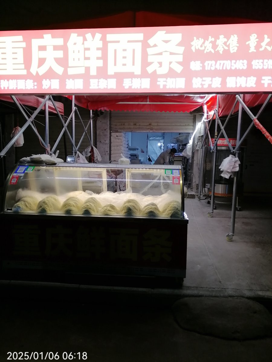 Palavras no Divã tweet media