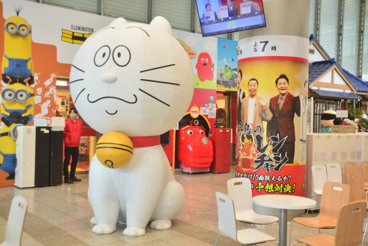 サザエさんのお店」がリニューアルオープン！ サザエさん＆波平さんも