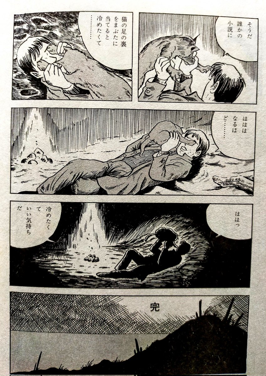 りもこん市長 tweet media