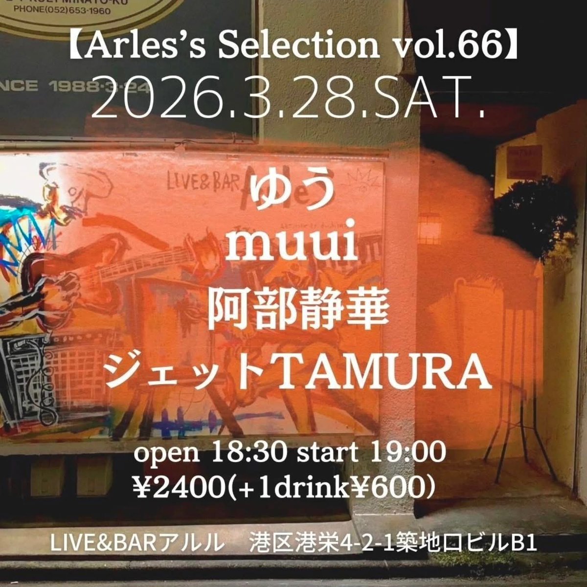阿部静華(シンガーソングライター🎸) tweet media