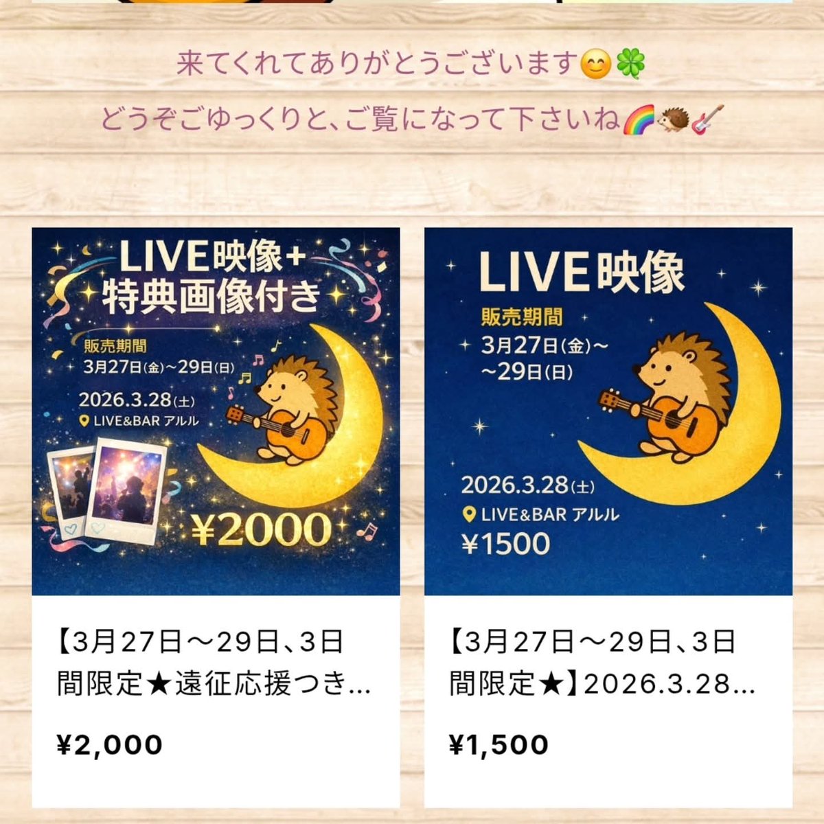 阿部静華(シンガーソングライター🎸) tweet media