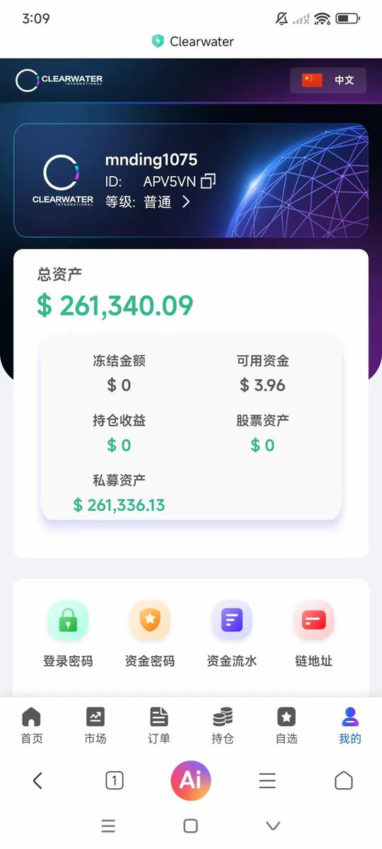 翟山鹰骗我三百万 tweet media