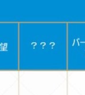 ぱーやま tweet media