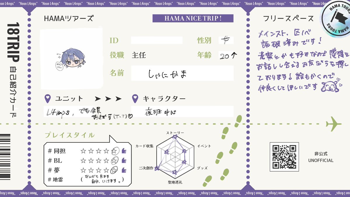 しゃにかま tweet media