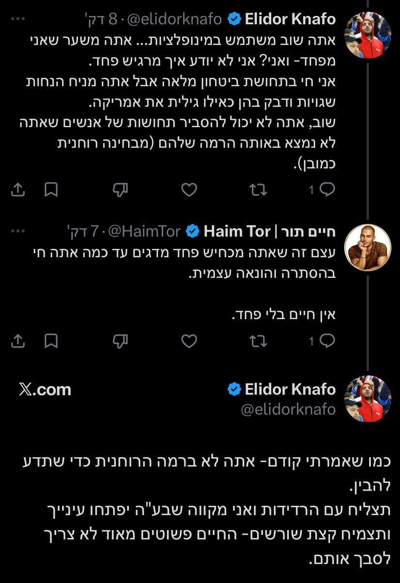 Haim Tor | חיים תור tweet media