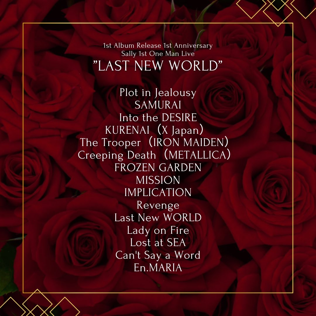 Sally@Guitarist tweet media