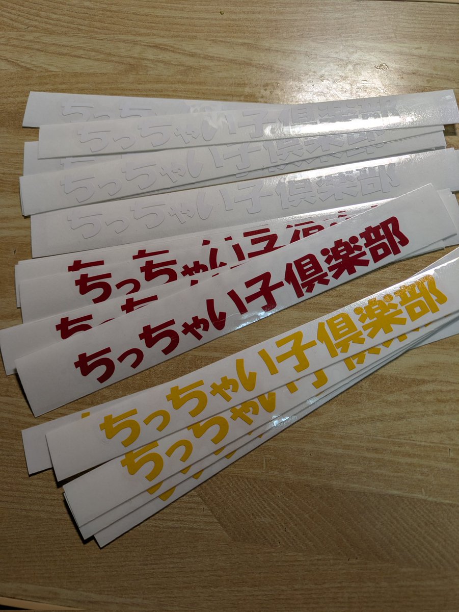 よよR-44 tweet media