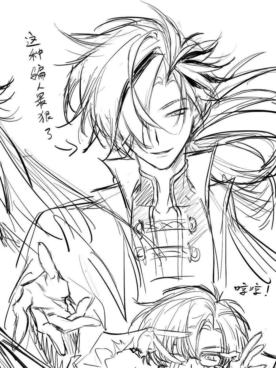 蓝了个希 tweet media