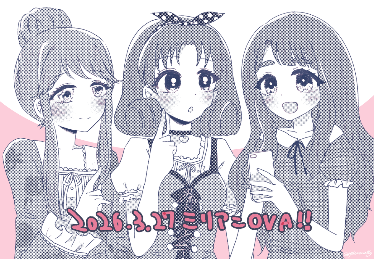 逸乃ちよ💐にじそ 西1し-48 tweet media