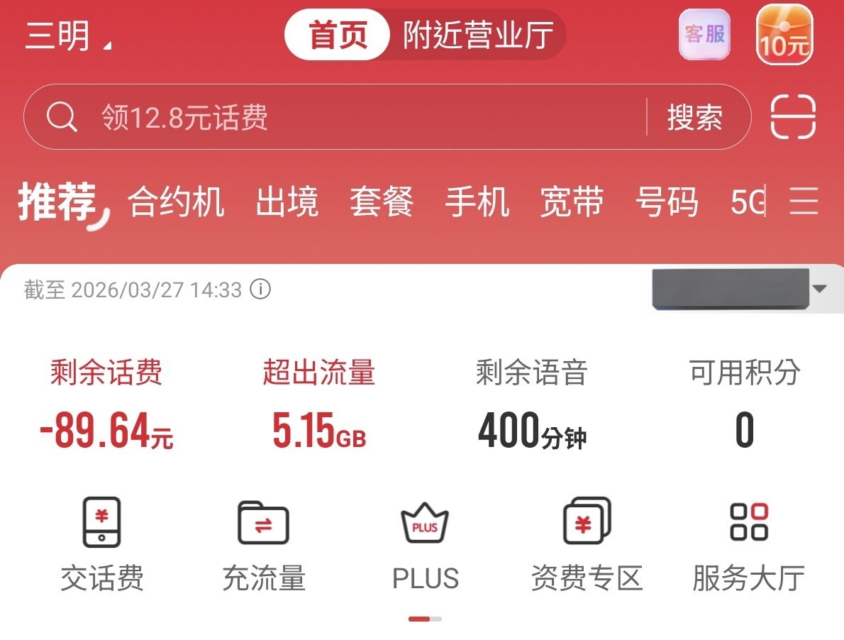 pxwwu🦀🍥 tweet media