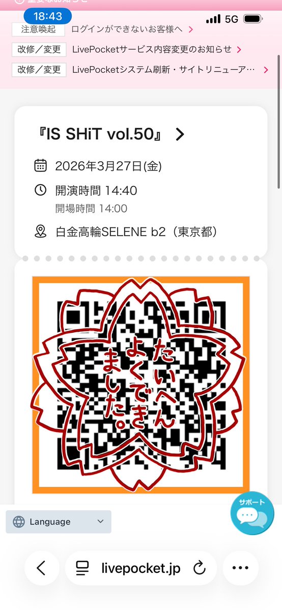 👶🏻 tweet media