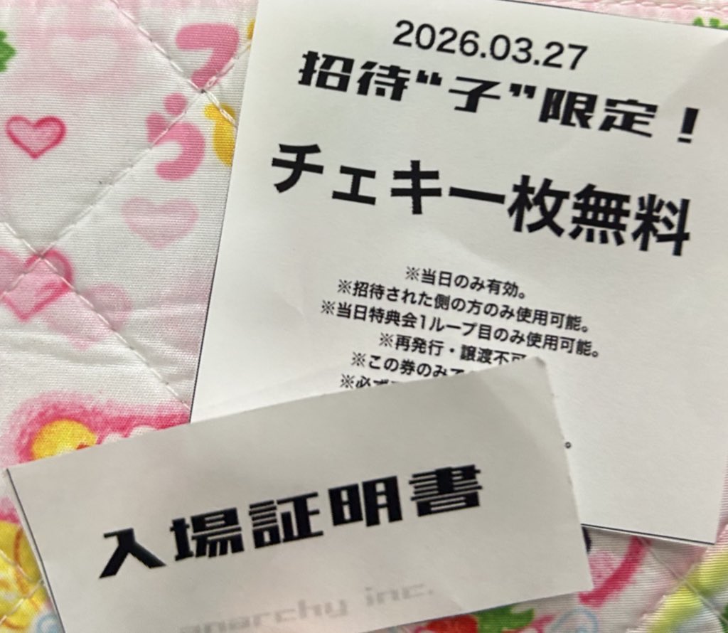 👶🏻 tweet media